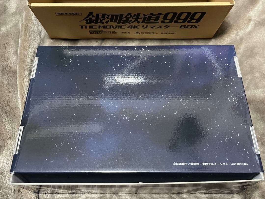 銀河鉄道999 THE MOVIE 4KリマスターBOX(4K ULTRA H…
