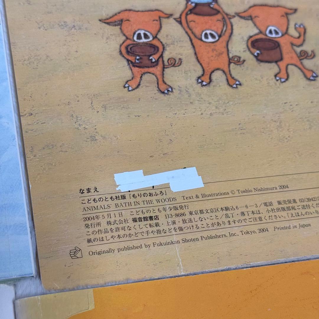 【56冊セット】こどものとも 0.1.2　35冊、えほんのいりぐち　21冊