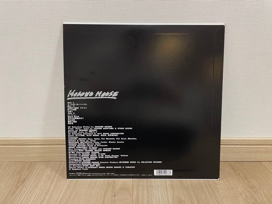 【LP】細野晴臣　HOSONO HOUSE 180g重量盤 レコード