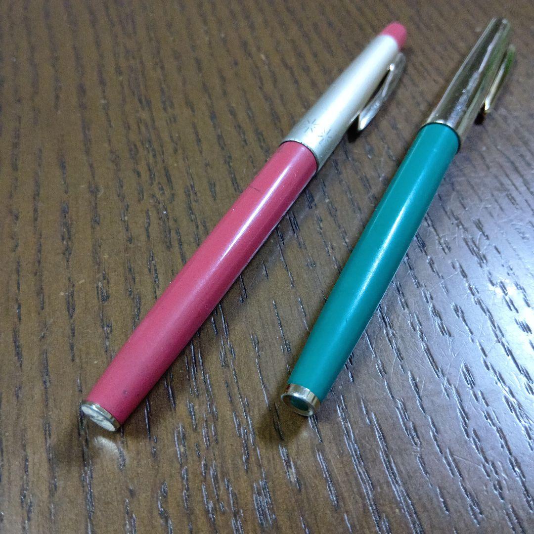 万年筆 2本