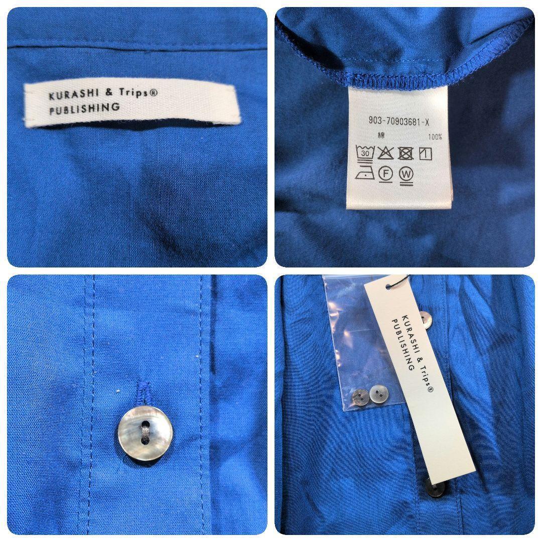 【未使用】北欧暮らしの道具店 3WAY後ろさがりギャザーワンピース 完売