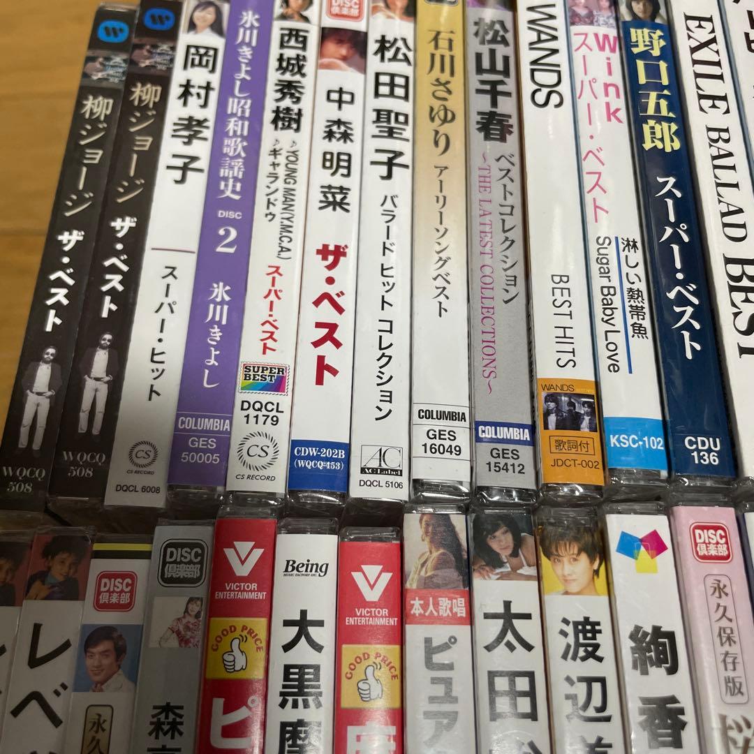 ベストアルバム 昭和平成 邦楽 42枚セット 未開封