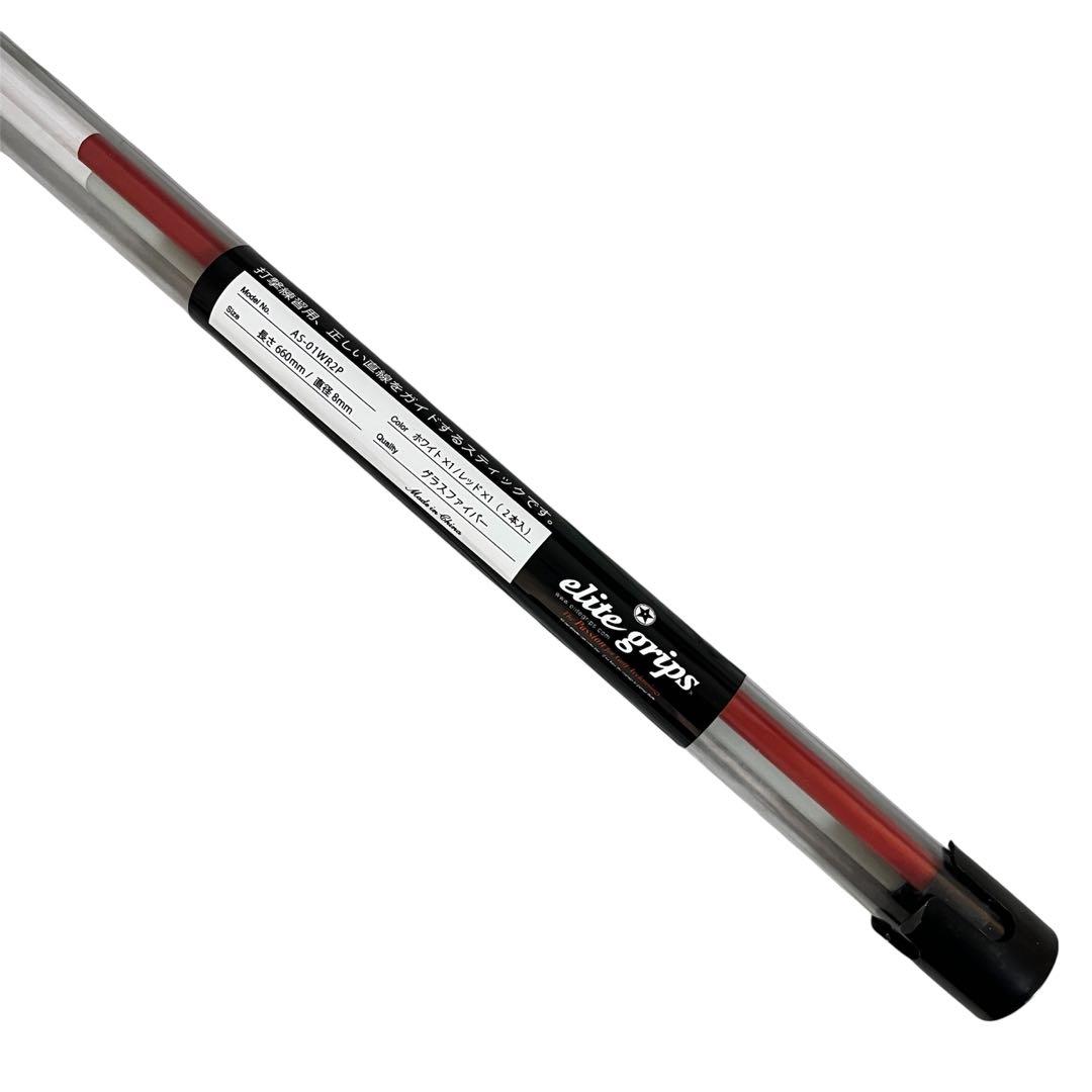 I-PLANE PRO アイプレーンプロ　ゴルフスイング練習具