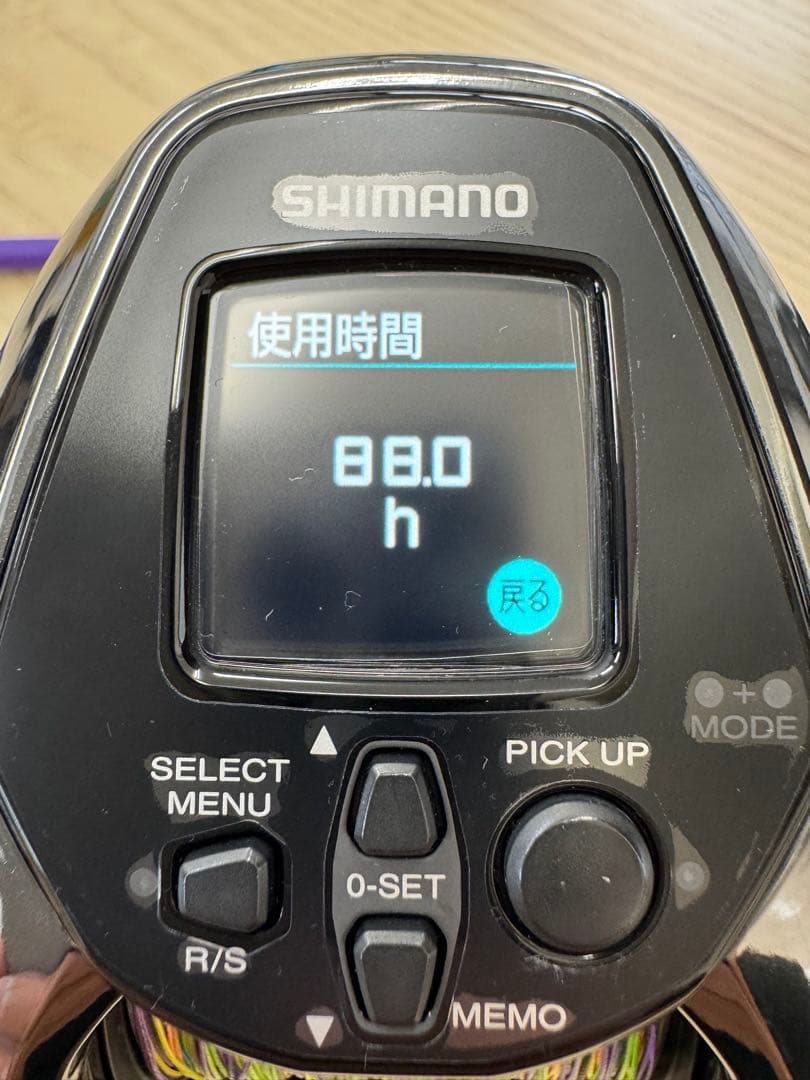 SHIMANO ビーストマスター3000EJ