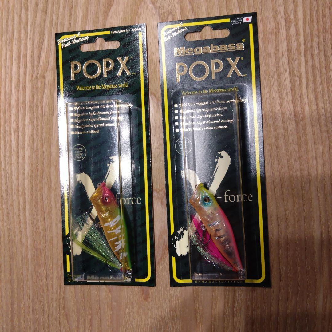 Megabass POP X ルアー 　ポップエックス