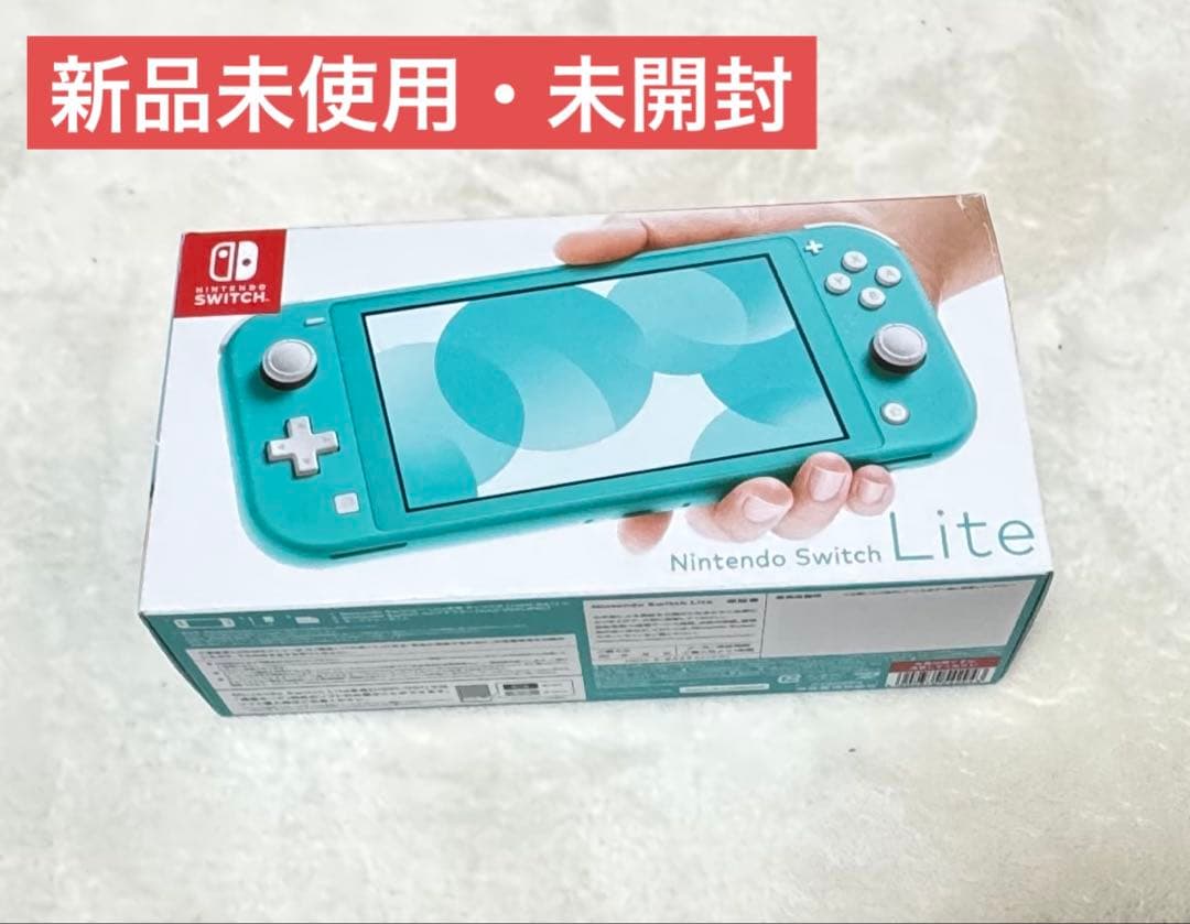 Switchライト ターコイズ 新品未使用・未開封