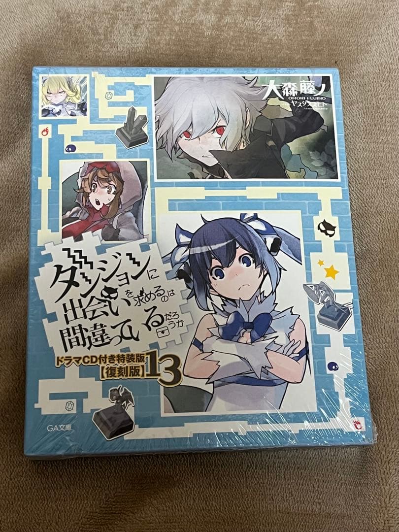 【未開封】ダンジョンに出会いを求めるのは間違っているだろうか ドラマcdセット