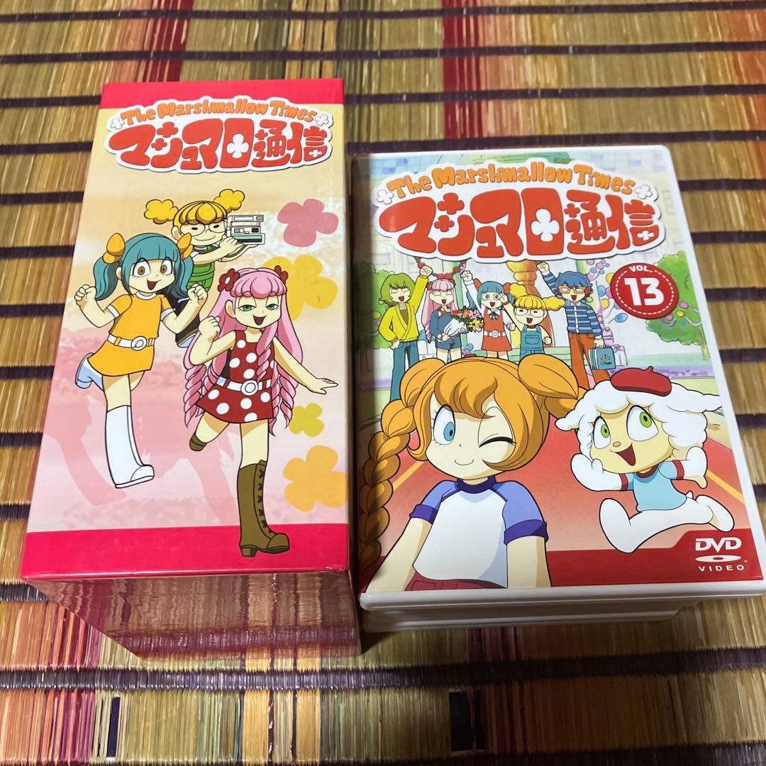 マシュマロ通信 Vol.1～13巻 DVD