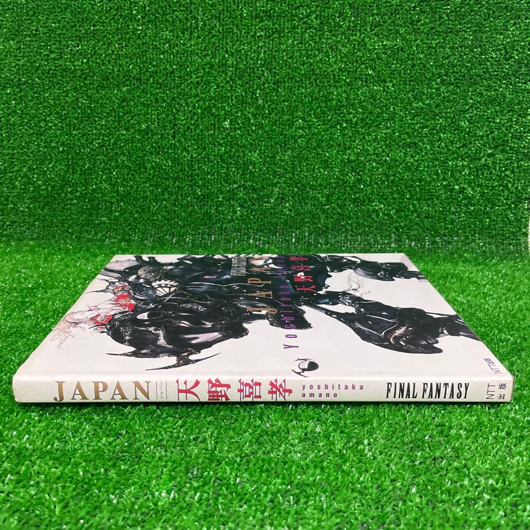 ジャパン JAPAN 天野喜考 画集 Final fantasy