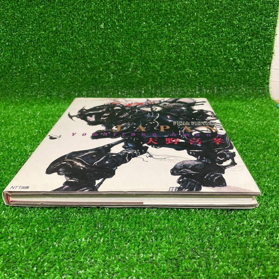 ジャパン JAPAN 天野喜考 画集 Final fantasy