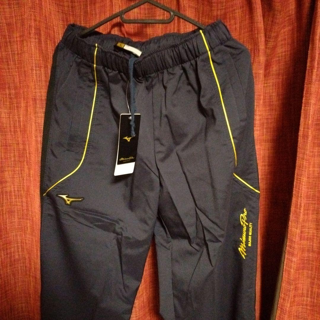 MizunoPro 野球ウェア上下セット
