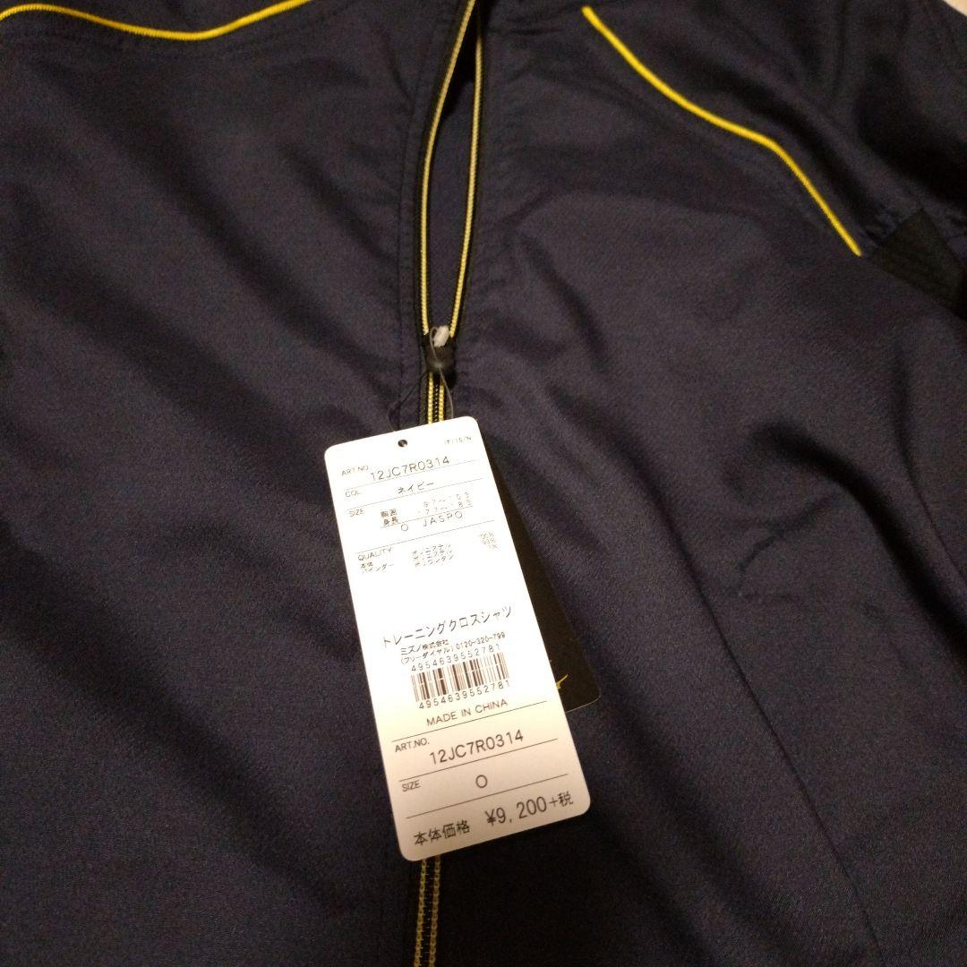 MizunoPro 野球ウェア上下セット