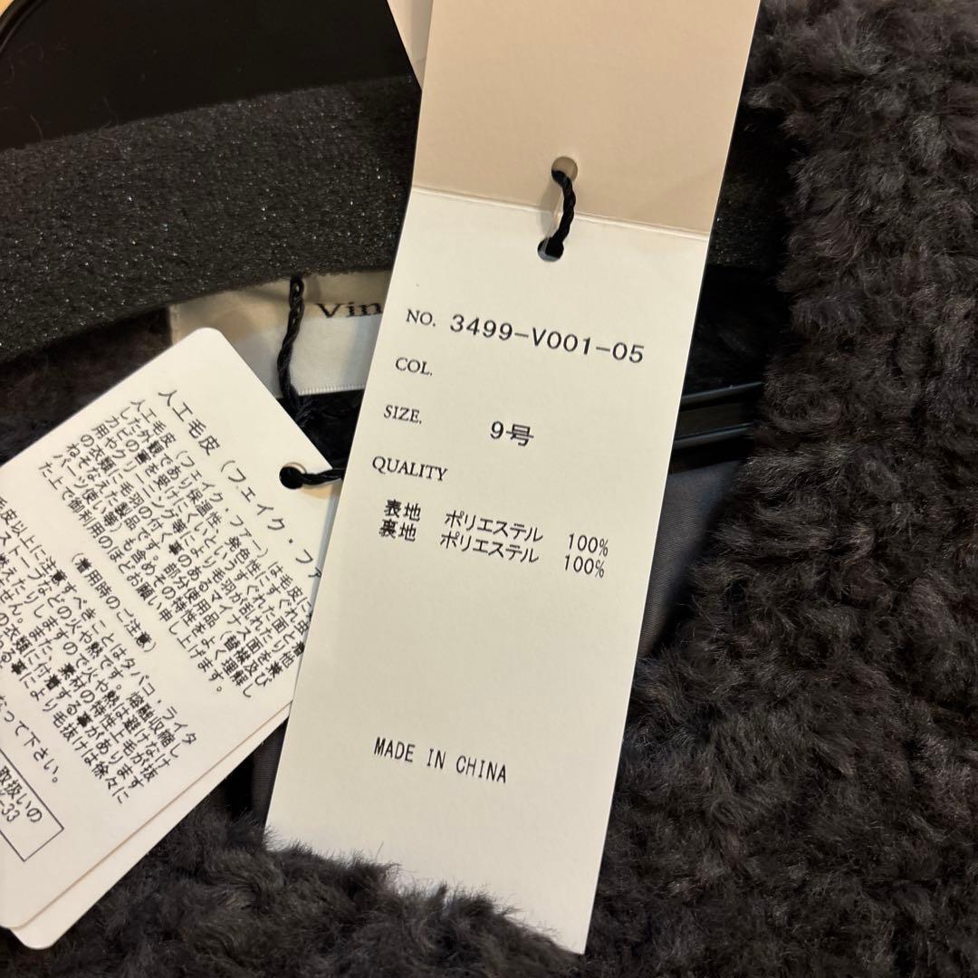 ヤマダヤ　Vin グレー フェイクファー　ベスト 9号　18,000円