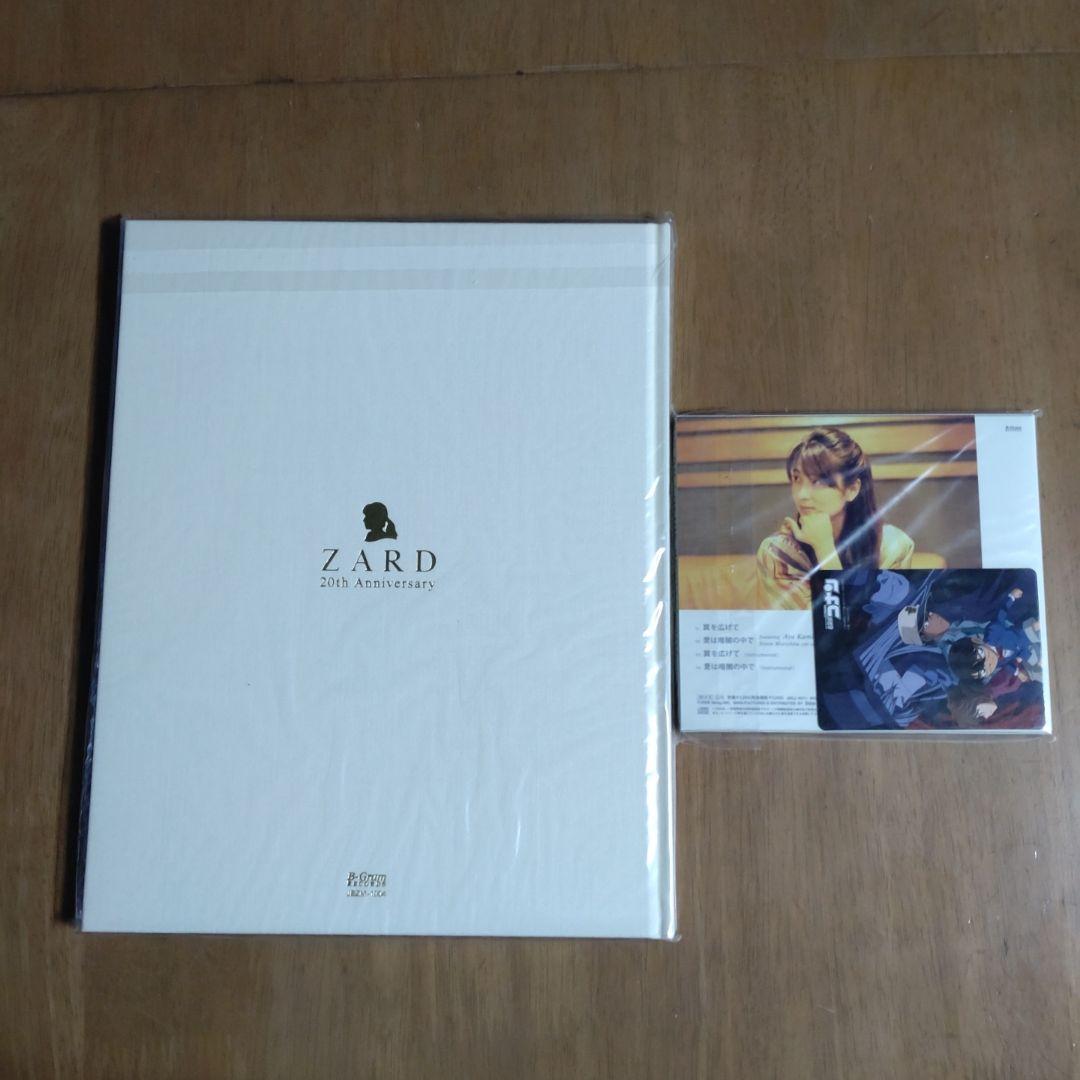ZARD 20th Anniversary Portfolio　セット