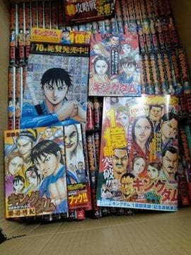 キングダム　全巻　セット　１－77巻＋英傑列紀・覇道列紀　他　24h以内に発送