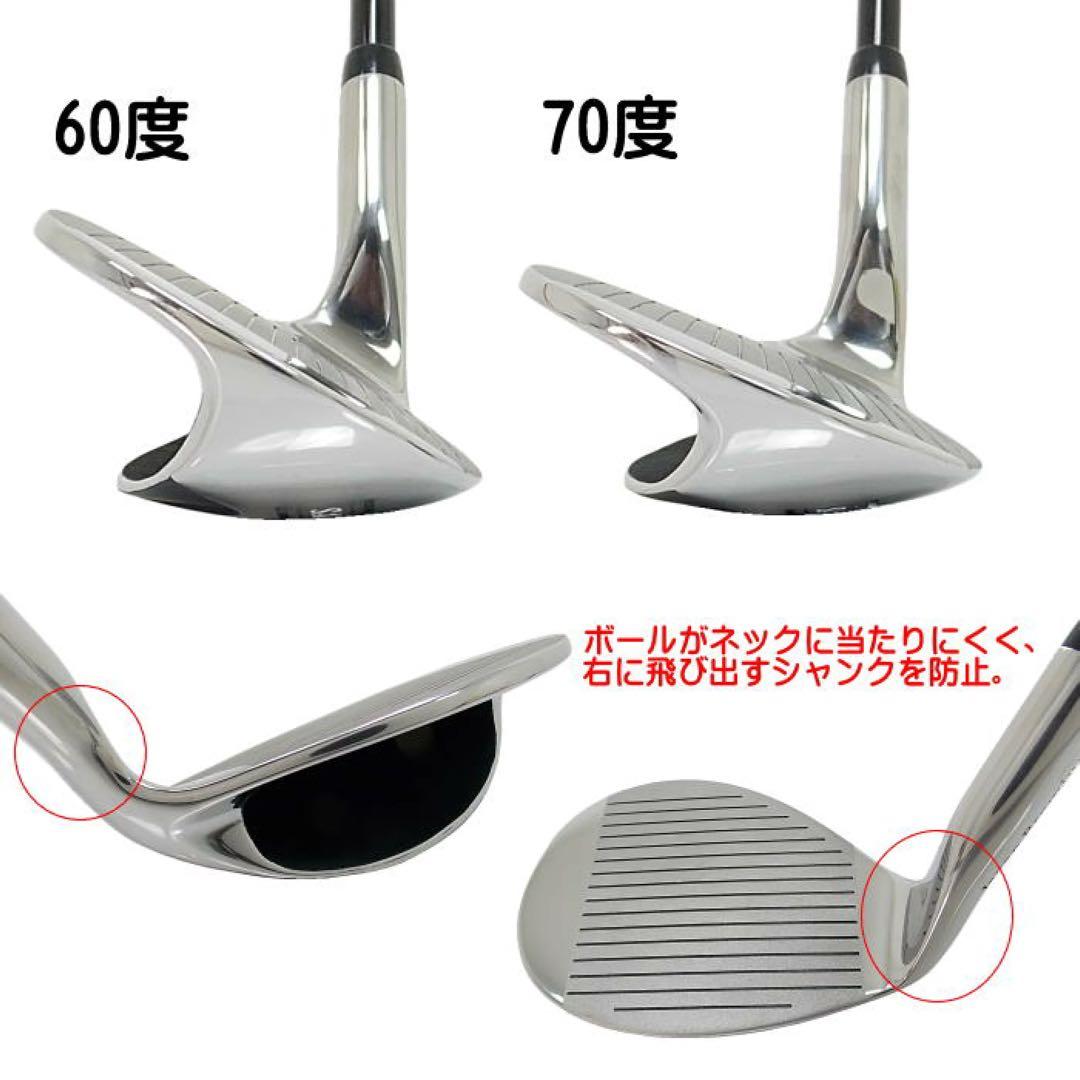 【新品】砂王 SAND KING ウェッジ 70°