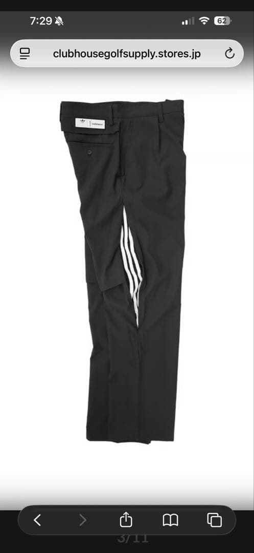 メンズウェア adidas Originals x lwood Pants