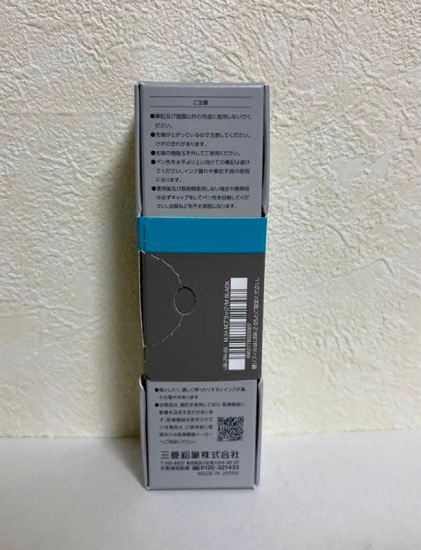 uniball ZENTO ユニボールゼント シグネチャーモデル ブラック