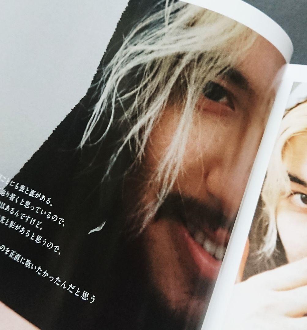藤井風 MUSICA2025年10月号 &Prema レコード 輸入限定版