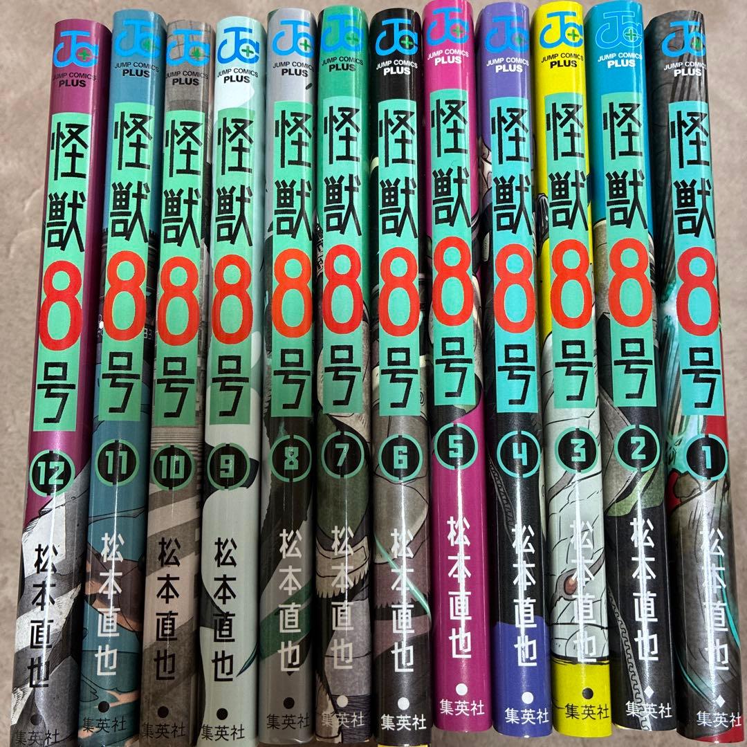 怪獣8号12巻まで & マッシュル 全巻セット