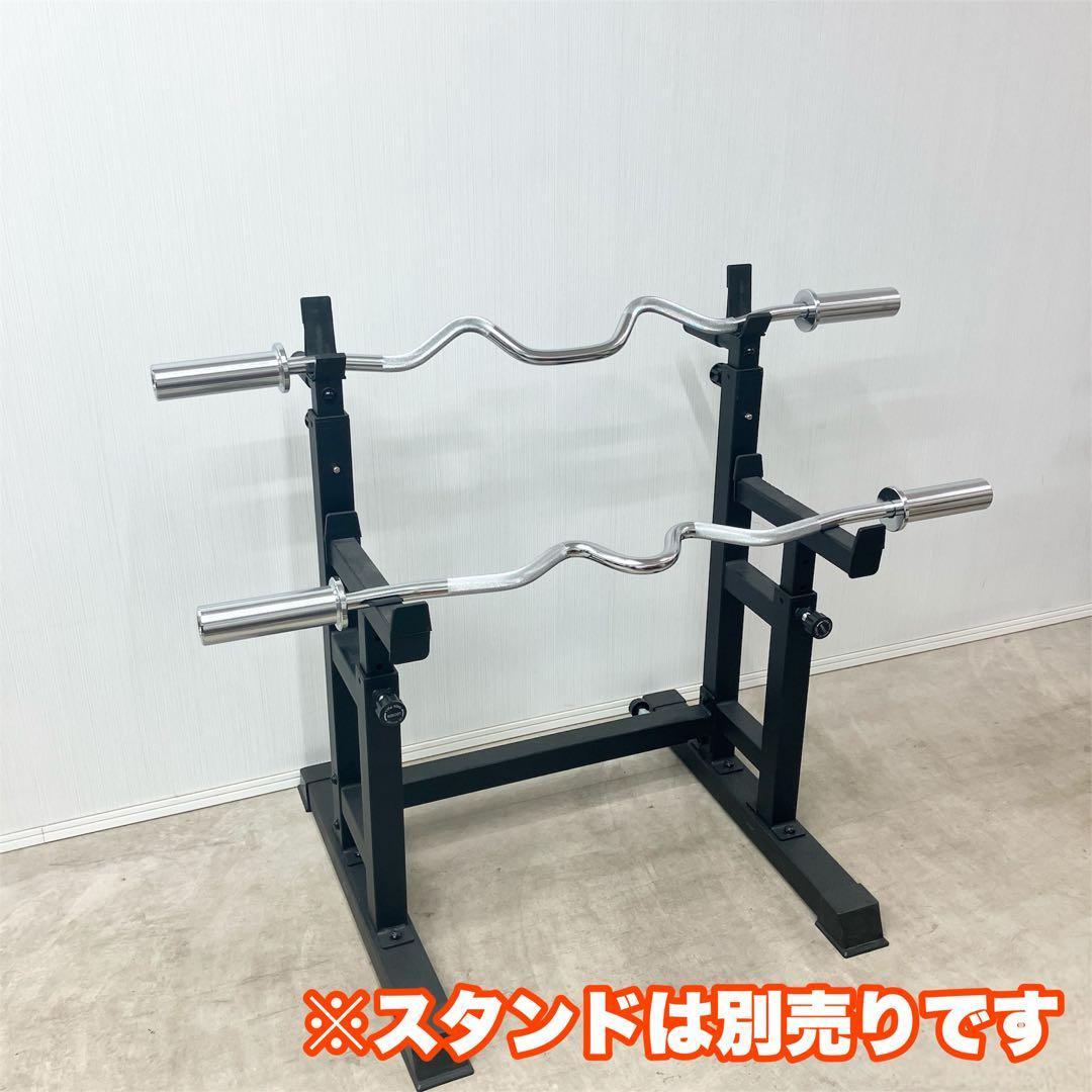 ★送料無料★セット 120cm EZバー スーパーカールバー 1+2 50mm