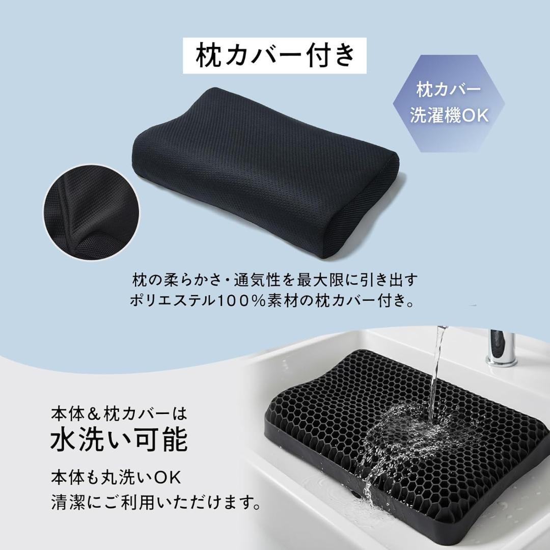【理学療法士監修】 ドクターブレイン 首が痛くならない 低反発 枕 カバー付き