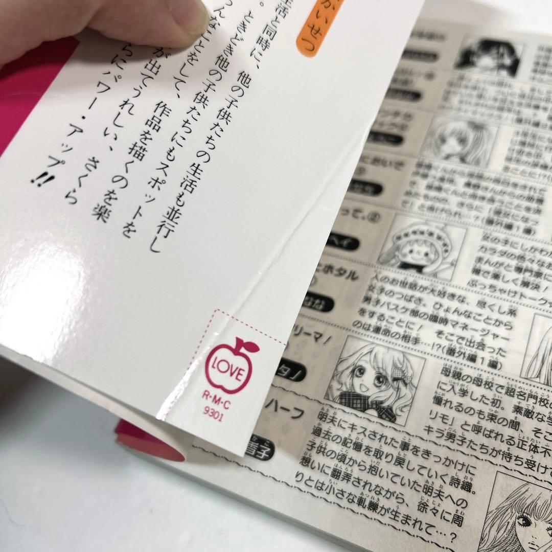ちびまる子ちゃん　全巻　ちびしかくちゃん　映画原作　23冊セット