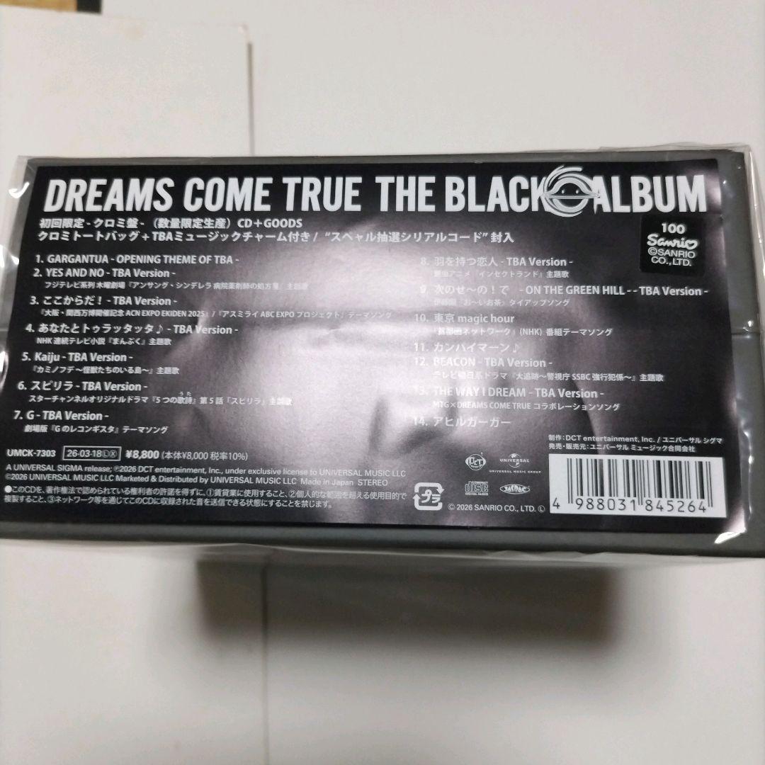 DREAMS COME TRUE　BLACK ◯ ALBUM　クロミ盤