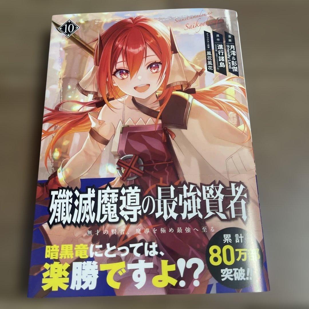 うりぼお取り置き