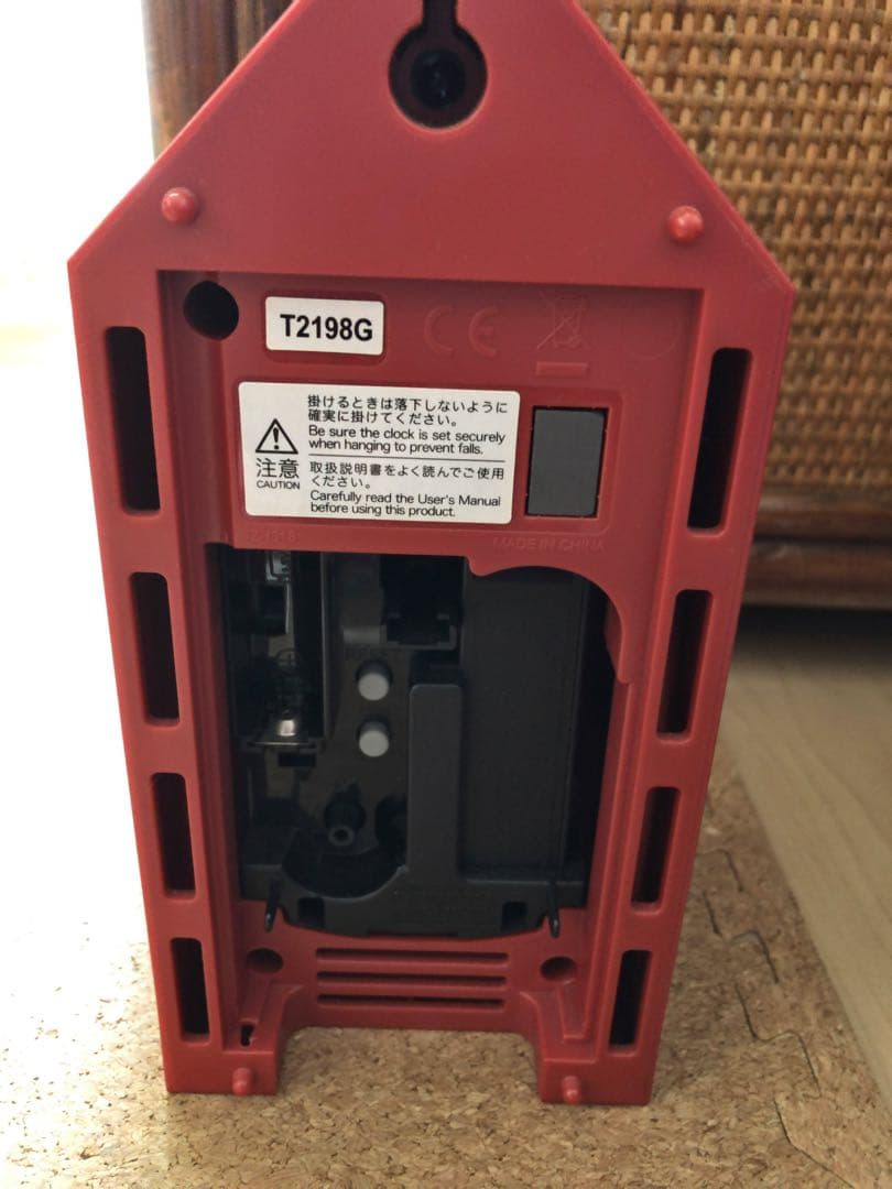 無印良品　鳩時計（レンガ色）