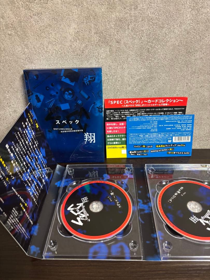 【付属品多数】ドラマ SPEC スペック DVD まとめ売り 戸田恵梨香 加瀬亮