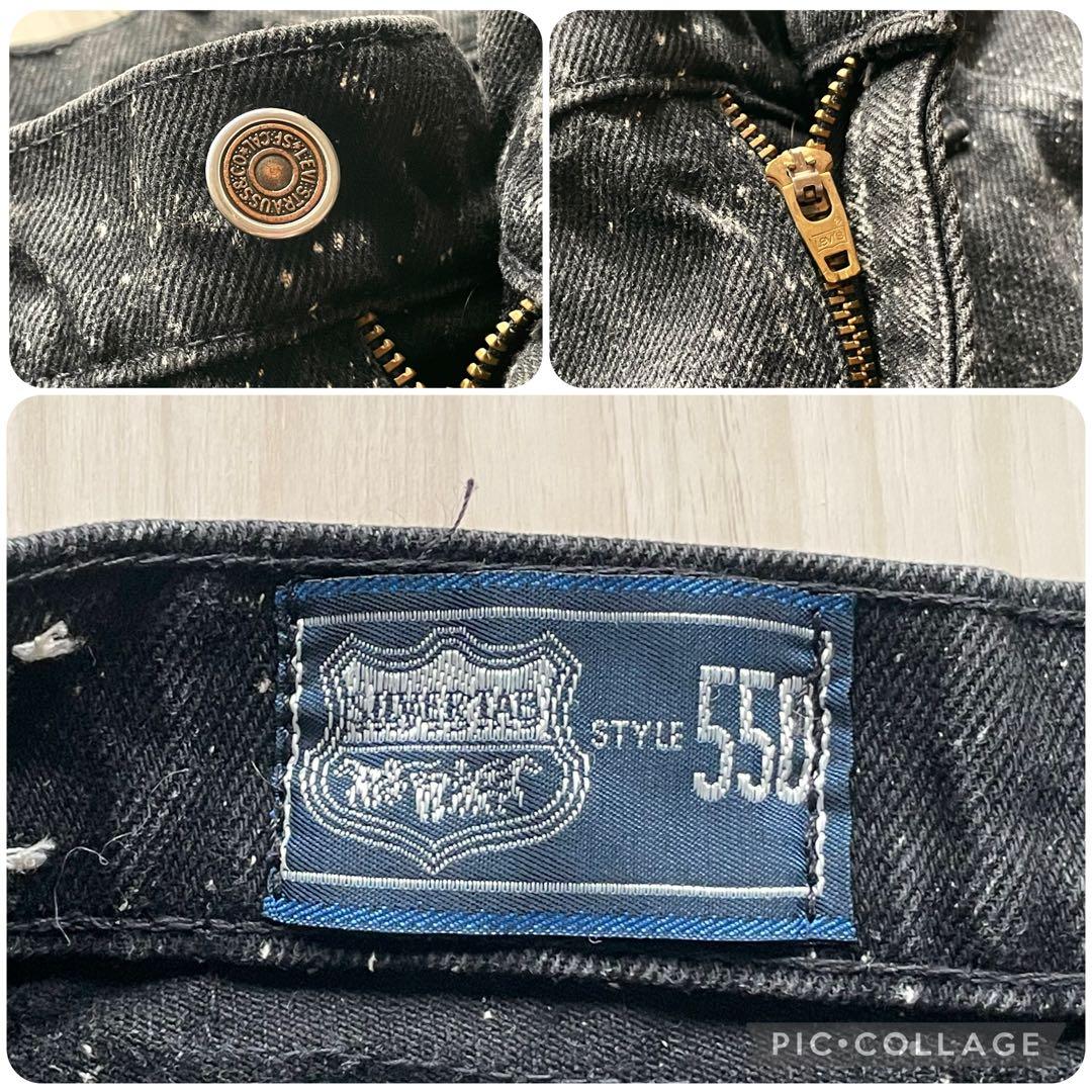 貴重なブラックのギャラクティックウォッシュ！80s Levi’s 550 W32