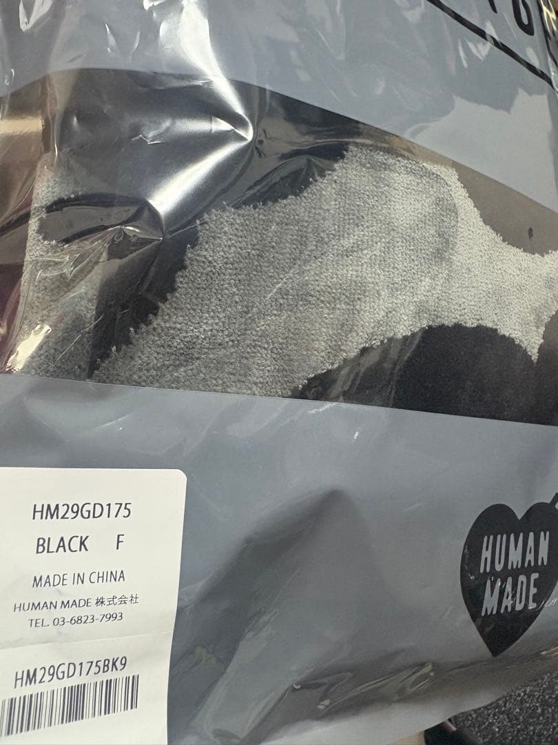 〜1時間限定値下 HUMAN MADE ブランケットタオル BLACK