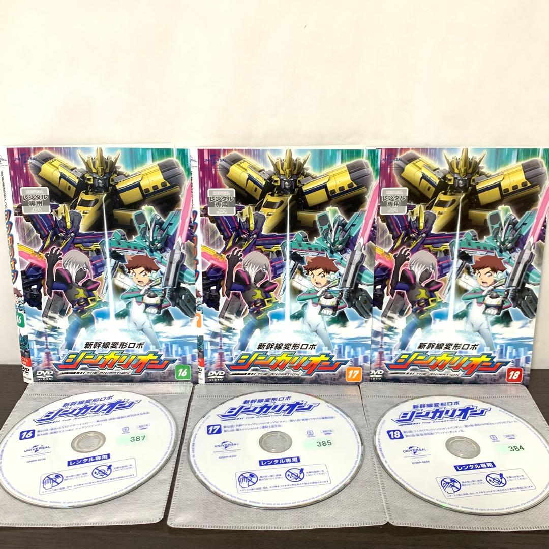新幹線変形ロボ　シンカリオン　DVD 全巻（全25巻)セット