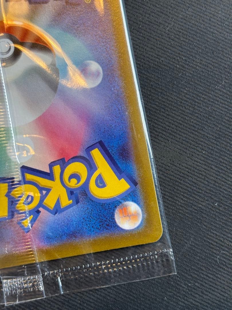 ポケットモンスター バイオレット　カード付属