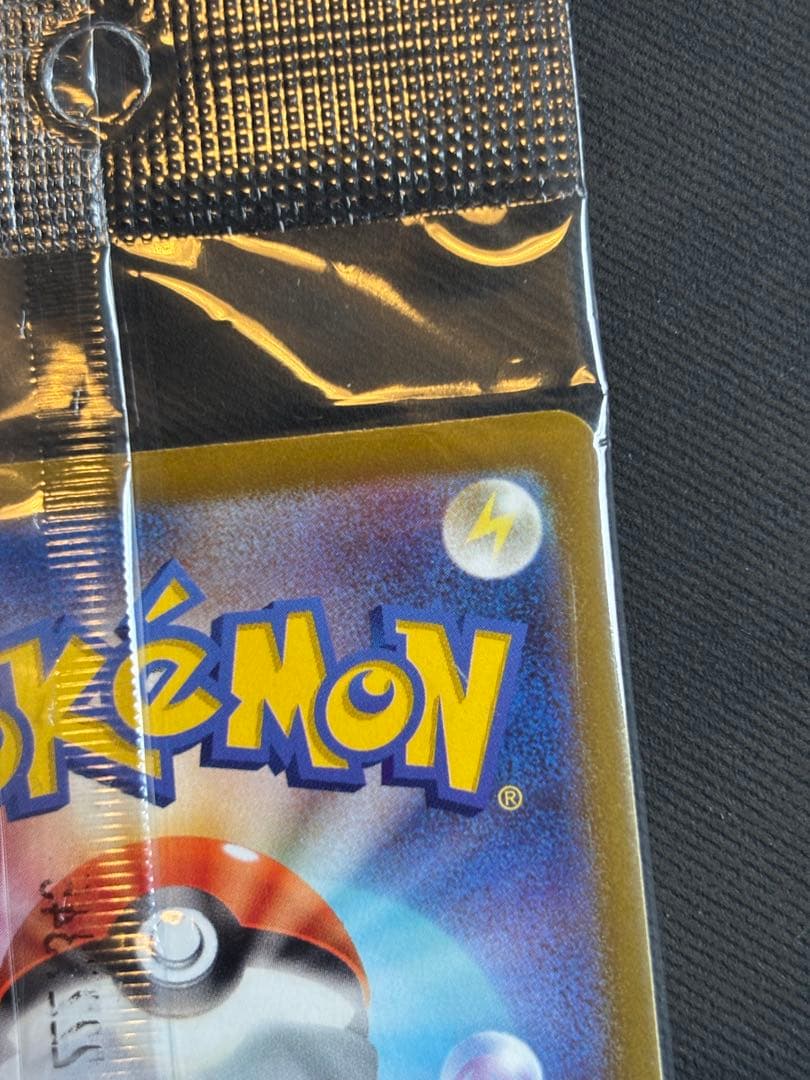 ポケットモンスター バイオレット　カード付属