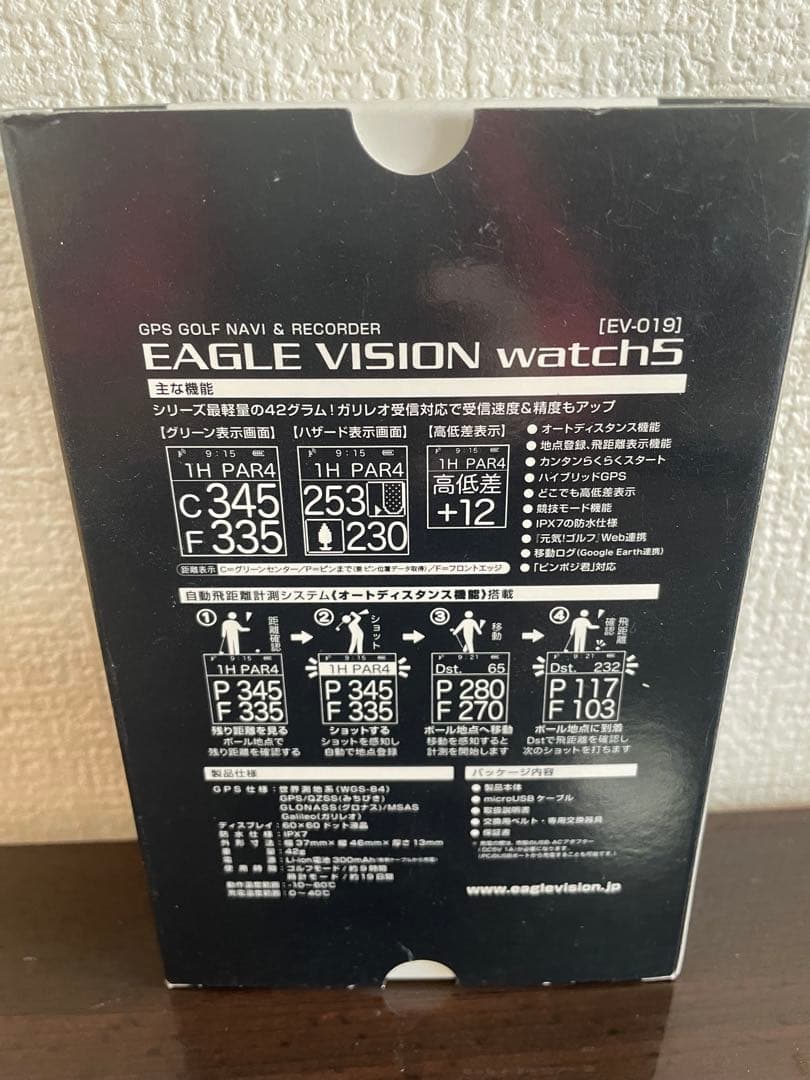 イーグルビジョン ロサーセン コラボレーション ウォッチ5 watch5