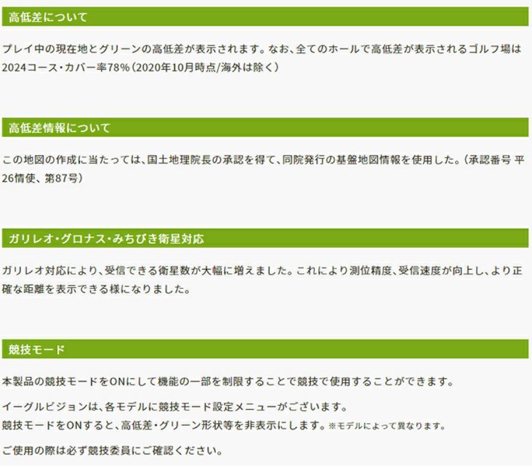 イーグルビジョン ロサーセン コラボレーション ウォッチ5 watch5