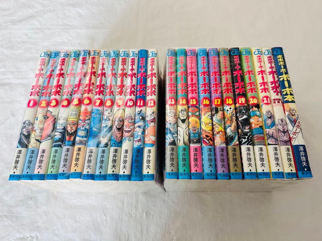 ボボボーボ・ボーボボ　全巻　完結　おまけ2冊