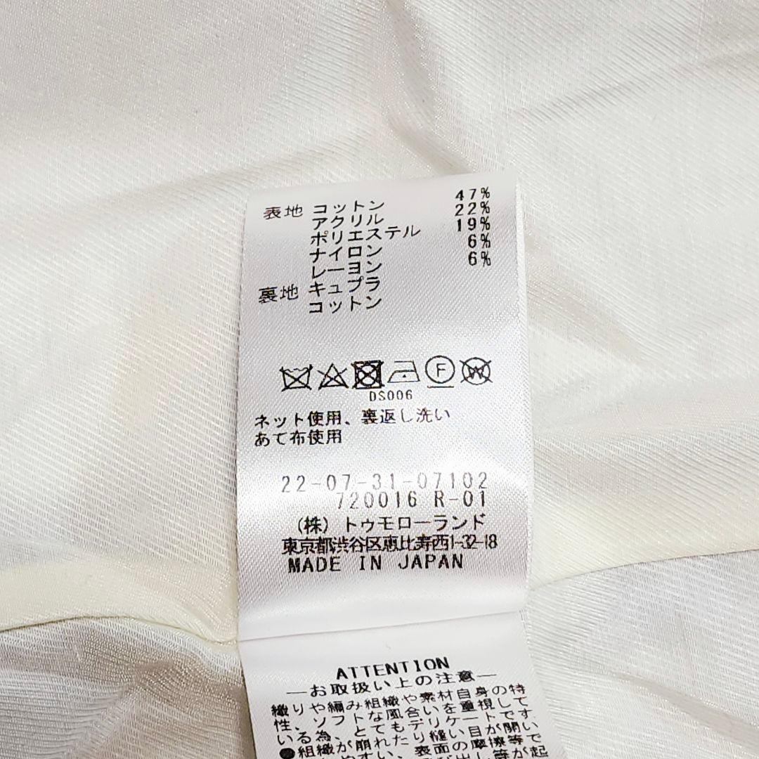 美品/23SS☆デプレ　サンセットツィードベルテッドジレ　ゴールドラメ