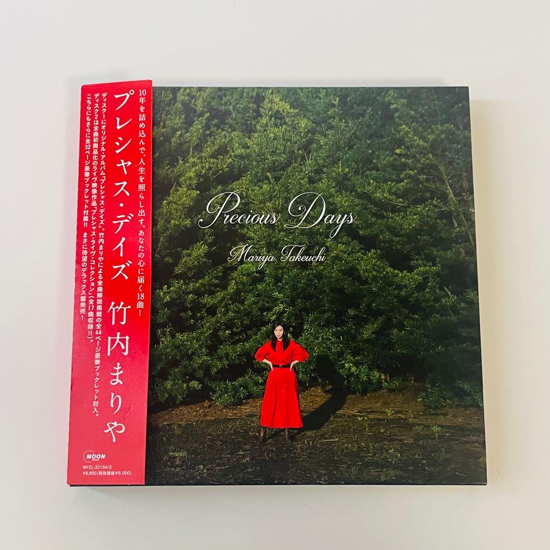 竹内まりや Precious Days Blu-ray