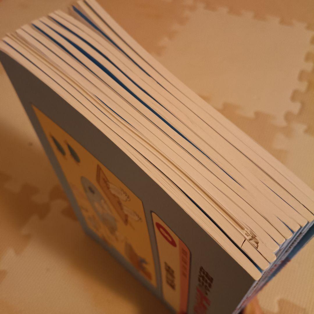 はっちりくんドリル 20冊セット　プラス　理英会　小学校受験　お受験