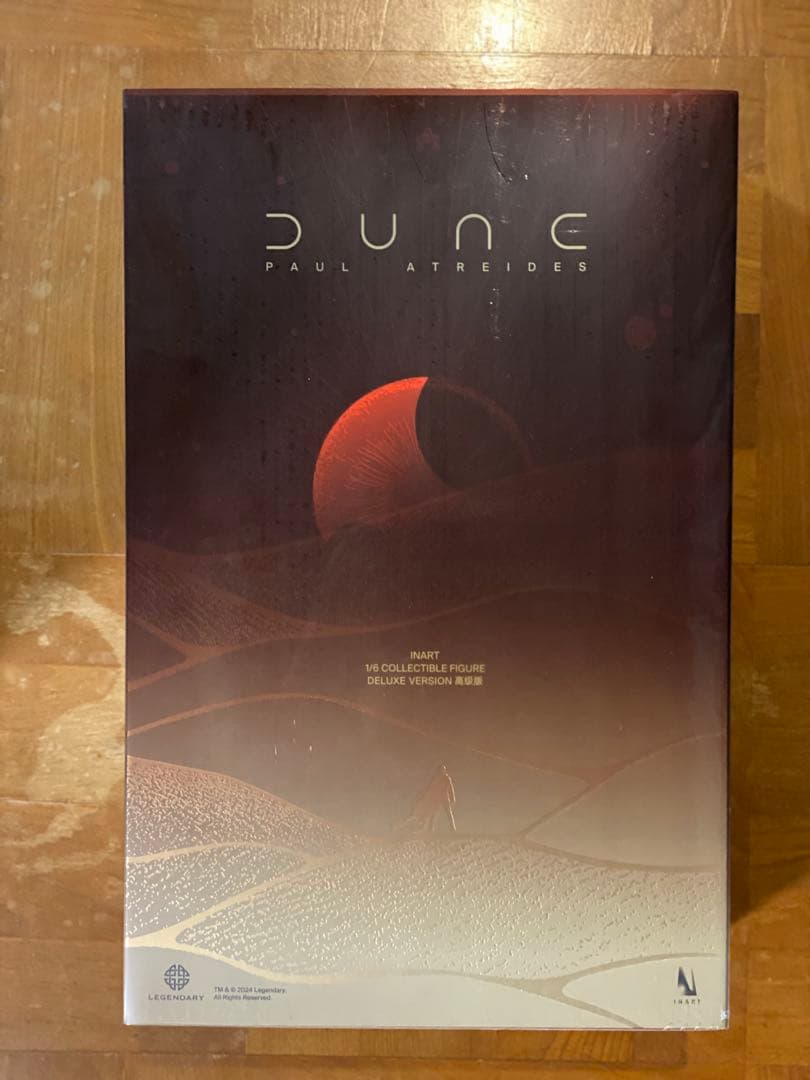 inart デューン 砂の惑星 ポール・アトレイデス 植毛版
