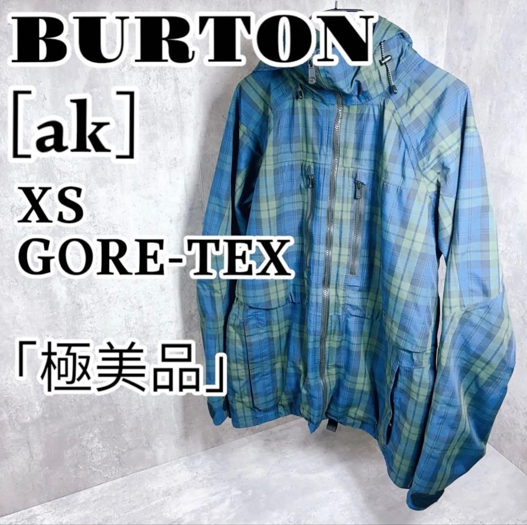 美品BURTON[ak] GORE-TEX スノーボードウェア