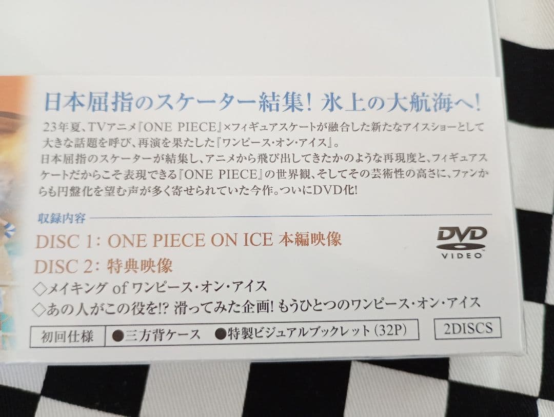 ONE PIECE ON ICE DVDエピソードオブアラバスタ 初回限定盤