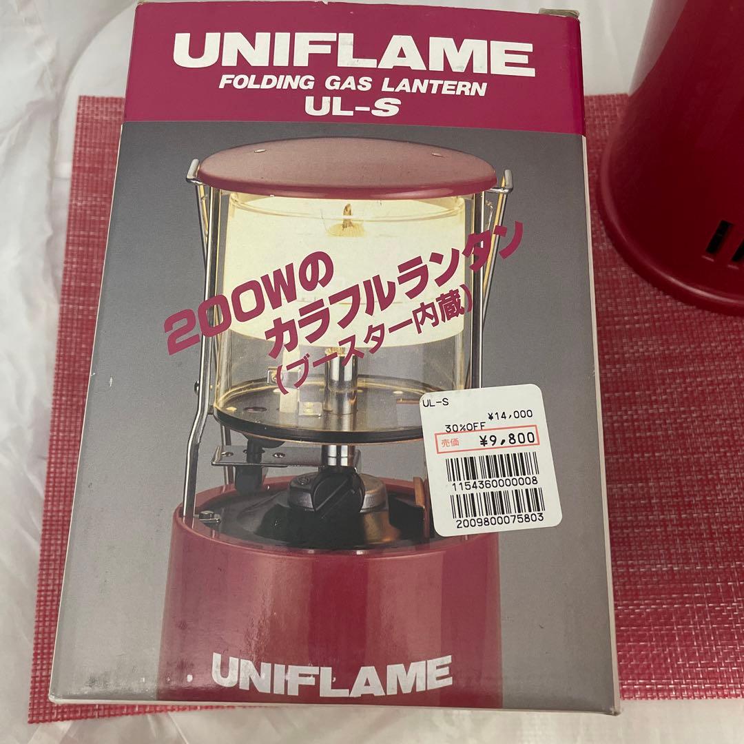 ユニフレーム　ガスランタン　UL-S