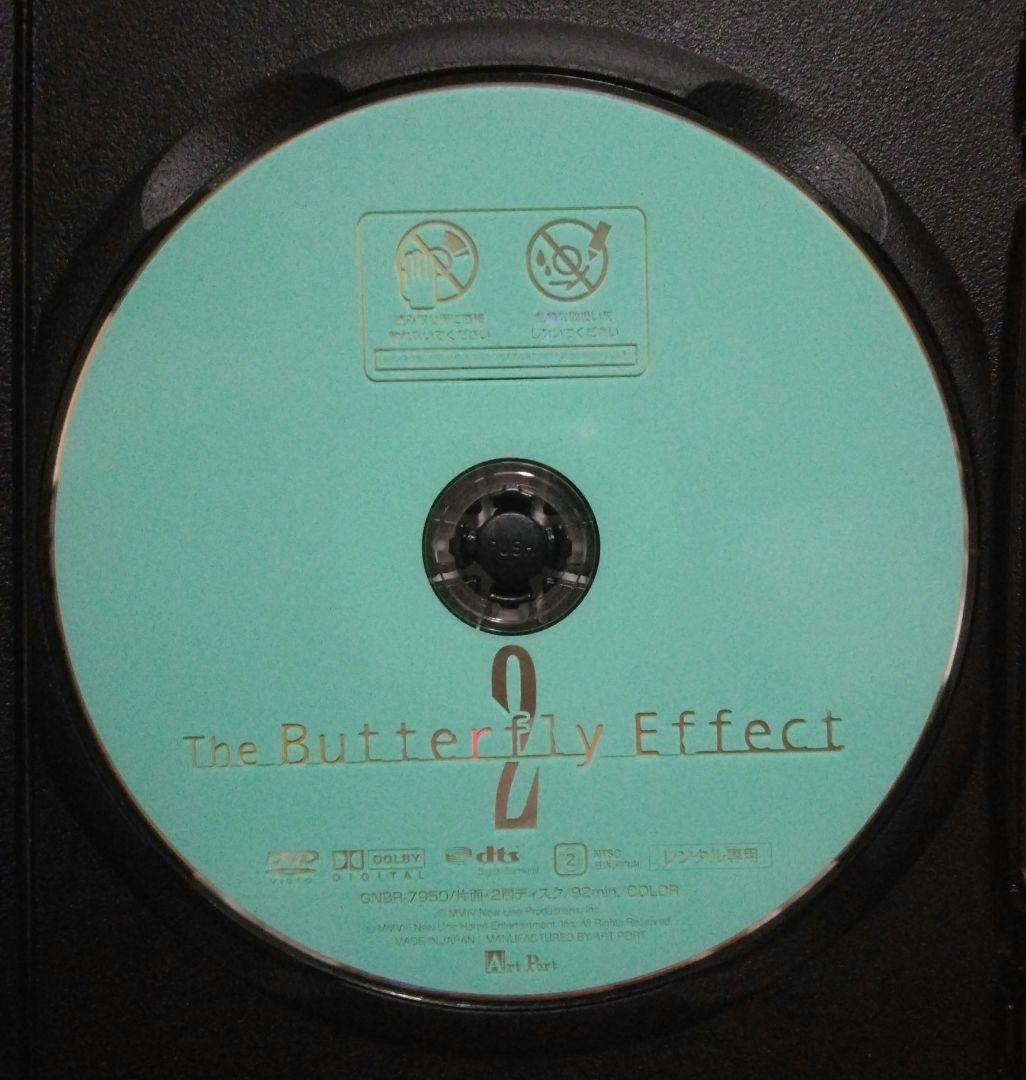 バタフライエフェクト DVD 全３巻 〔新品ケース〕