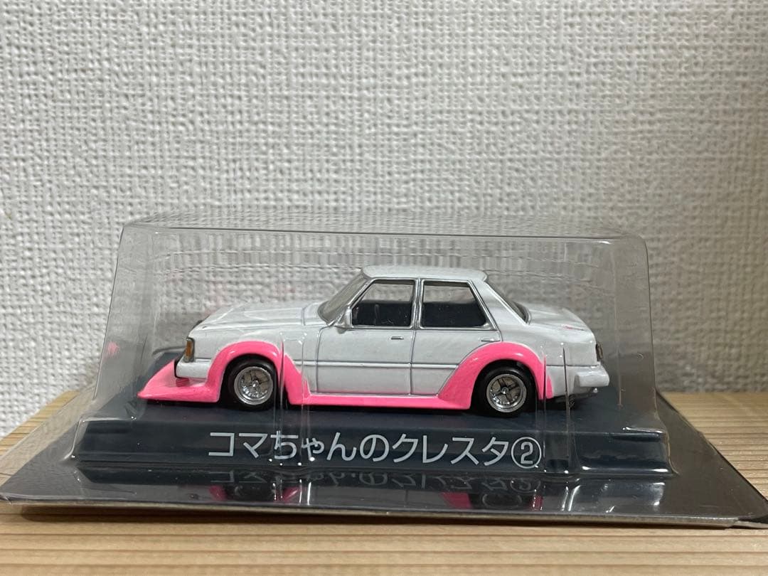 シャコタンブギ・ミニカーセット