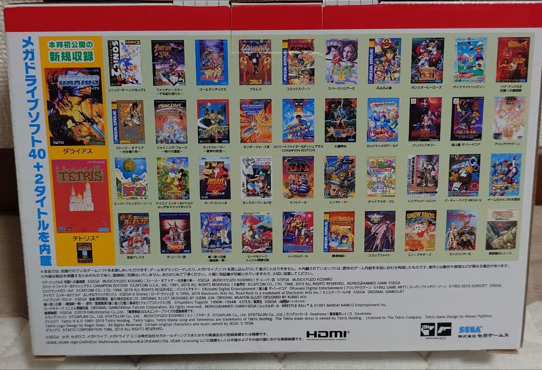 新品・未使用 SEGA メガドライブ ミニW