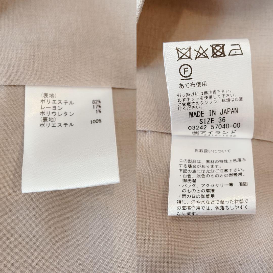 【極美品】ダイアグラム　24SS ブッチャーテーラーベスト　ジレ　ベージュ　S